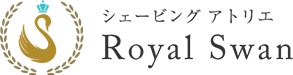 シェービングアトリエRoyalSwan